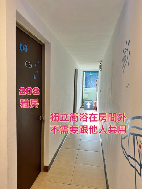 Apartamento 尹居 包棟民宿 Xiaoliuqiu Exterior foto